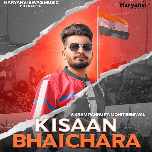 Kisaan Bhaichara