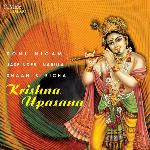 Krishna Upasana
