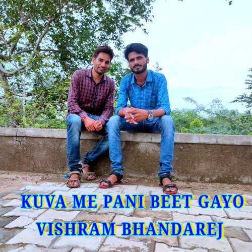 Kuva Me Pani Beet Gayo