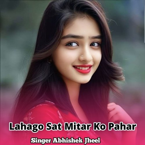 Lahago Sat Mitar Ko Pahar