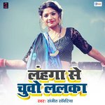 Lahnga Se Chuvo Lalkha