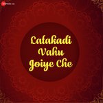 Padhra Ni Poyri Mumbai Ma