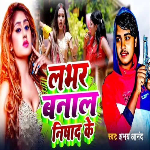 Lover Banal Nisad Ke