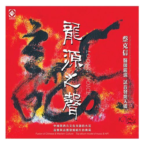 花儿与少年 cover art