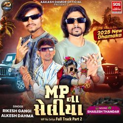 MP Na Seliya Full Track Part 2
