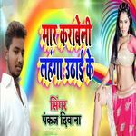 Maar Karabeli Lahanga Uthai Ke