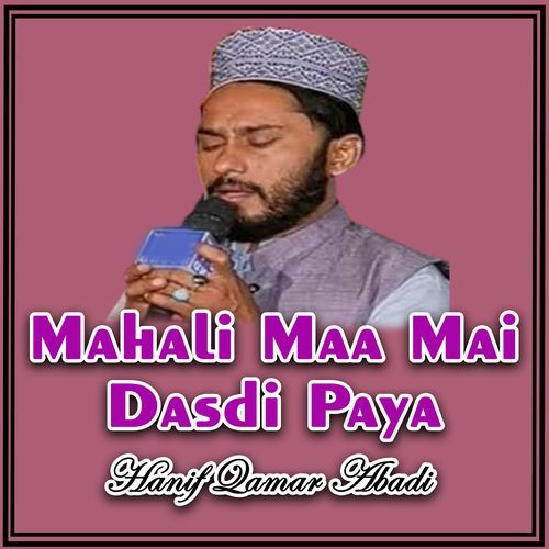 Mahali Maa Mai Dasdi Paya