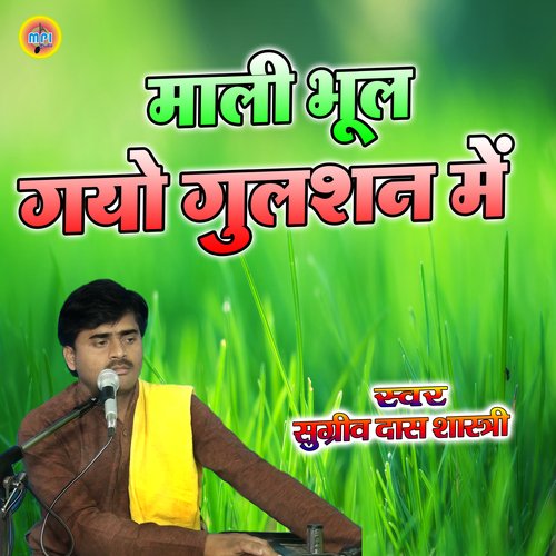 Mali Bhool Gayo Gulsan Main