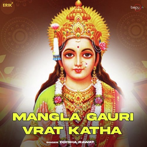 Mangla Gauri Vrat Katha