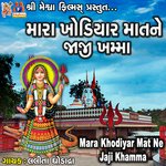 Mara Khodiyar Mat Ne Jaji Khamma