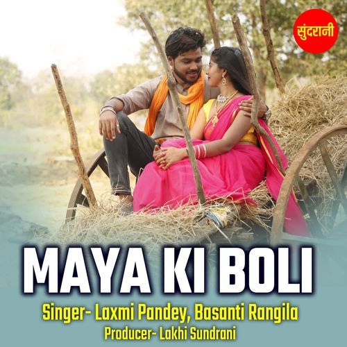 Maya Ki Boli