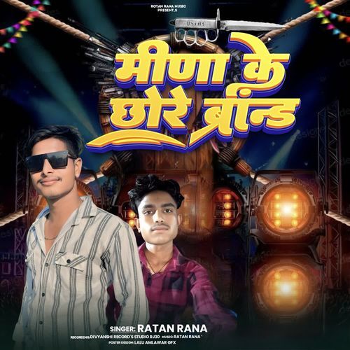 Meena Ke Chhore Brand