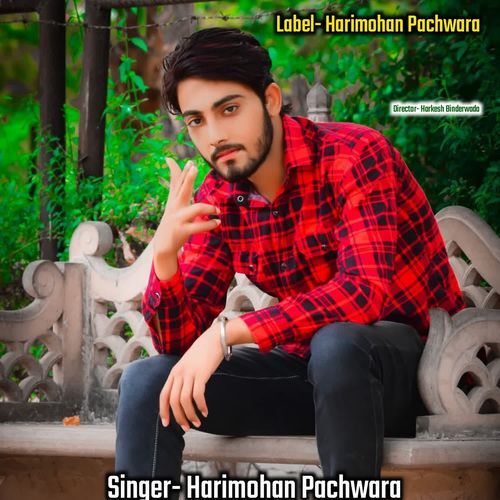 Mehnat Lagatar Jari Ch Trending Nam Lano Ch