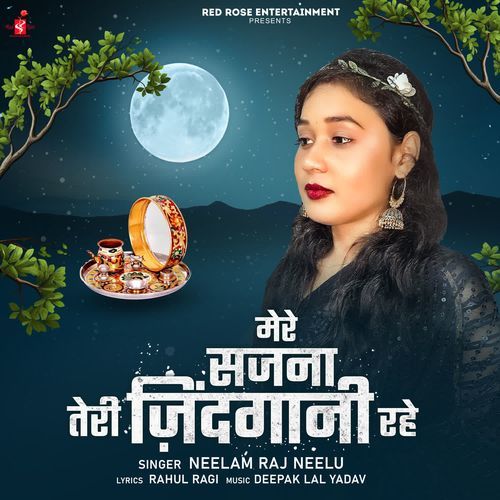 Mere Sajna Teri Zindagani Rahe