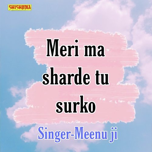 Meri Ma Sharde Tu Sur Ko