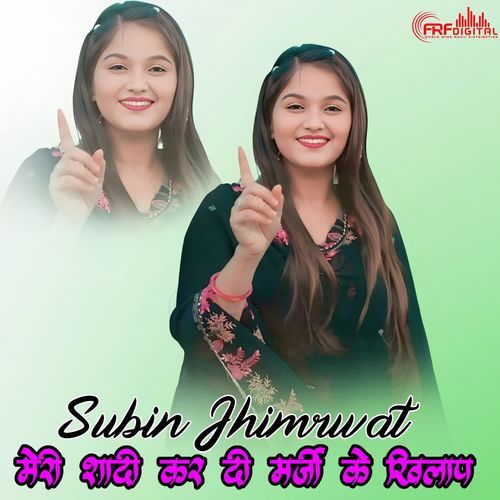 Meri Sadi Kr Di Marji Ke Khilap
