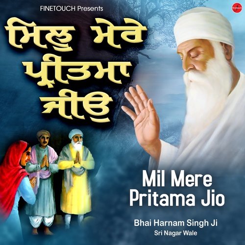 Mera Satguru Piyara Kit Biti Mile