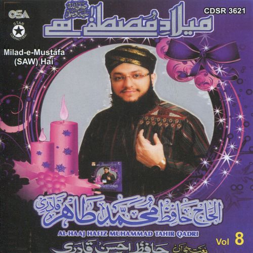 Milad-e-Mustafa, Vol. 8