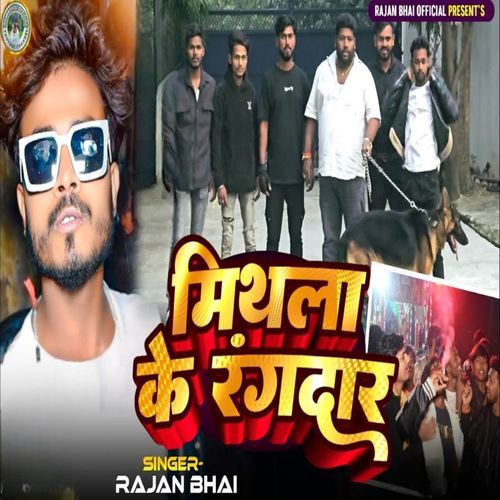 Mithila Ke Rangdar