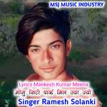 Mosu City Park Mila Jya Jyo