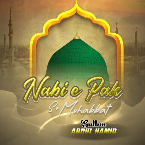 Nabi E Pak Se Muhabbat