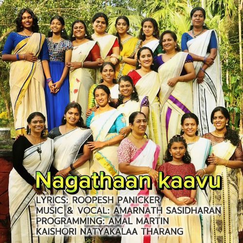 Nagathaan Kaavu