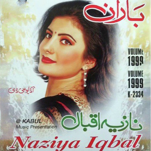 Nazia Iqbal Baran Album