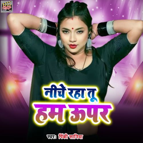 Niche Rha Tu Ham Upar