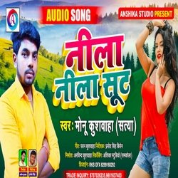 Nila Nila Shut (Bhojpuri Song)-XS48BwVzB1Y