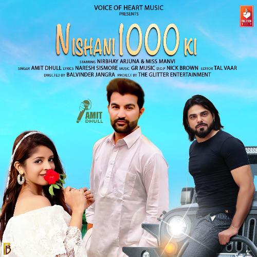 Nishani 1000 Ki