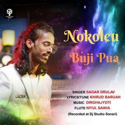 Nokoleu Buji Pua-Nz4ERitcDlk