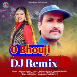 O Bhouji (DJ Remix)-H1sJbjNfXX4