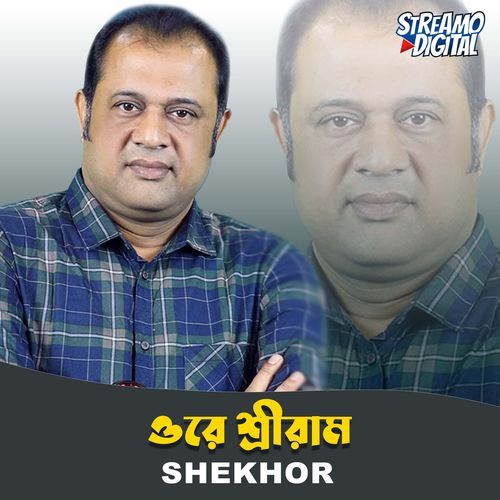 Ore Sriram