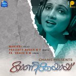 Oro Dinavum (From "Kaanikkayayi")