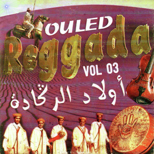 Ouled Reggada, Vol. 3