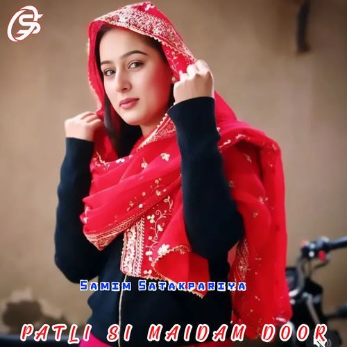 PATLI SI MAIDAM DOOR