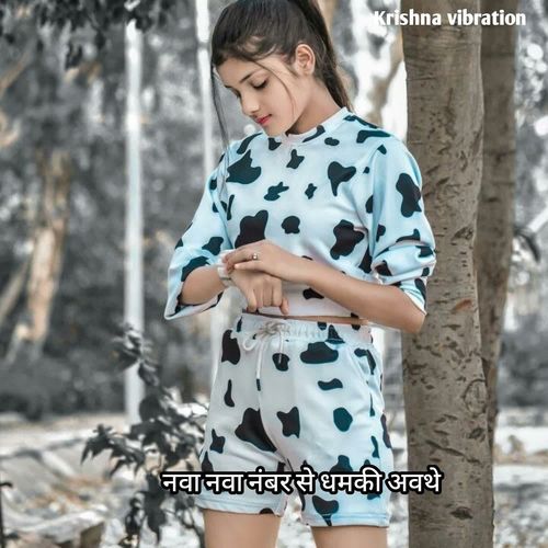 नवा नवा नंबर से धमकी अवथे