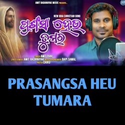 PRASANGSA HEU TUMARA-HhBbcEYBcHQ