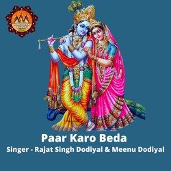 Paar Karo Beda-QDoYeD5bDno