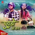 Pahadon Ki Bana (Uttarakhandi)