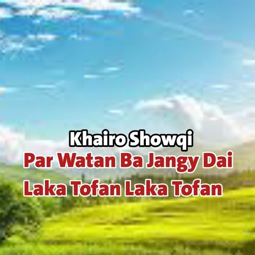 Par Watan Ba Jangy Dai Laka Tofan Laka Tofan