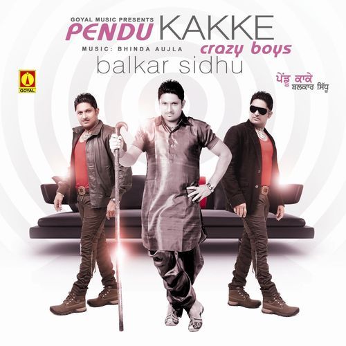 Chann Ve cover art