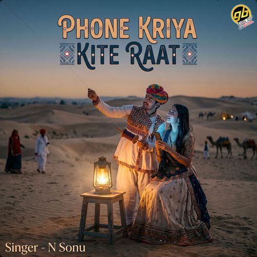 Phone Kriya Kite Raat