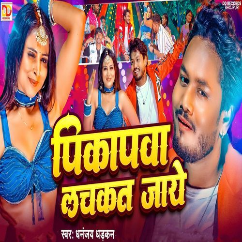 Pikapva Lachkat Jaye