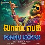 Ponnu Kickah Bottle Kickah (From "Last Peg")