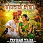 Poptachi Maina