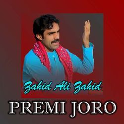 Premi Joro-BiobSAV-AAY