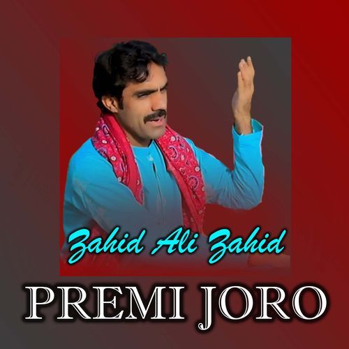 Premi Joro