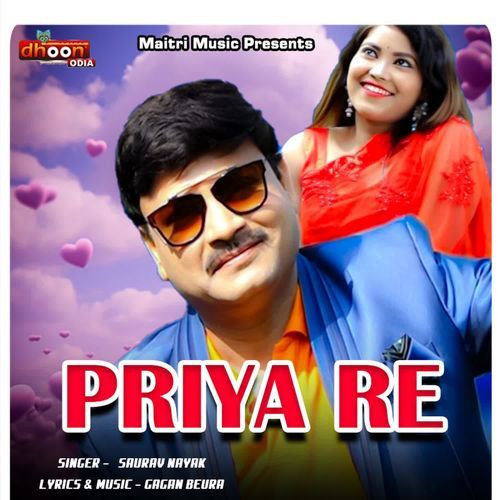 Priya Re