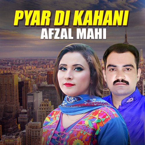 Pyar Di Kahani